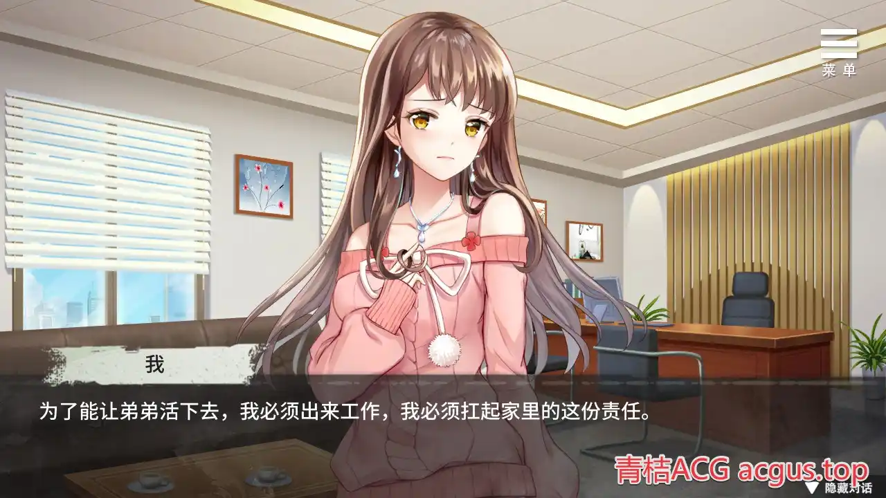 图片[3]-【安卓直装】【官中】【SLG】夏树的监禁生活／Nasuki Prison Life-资源避难所