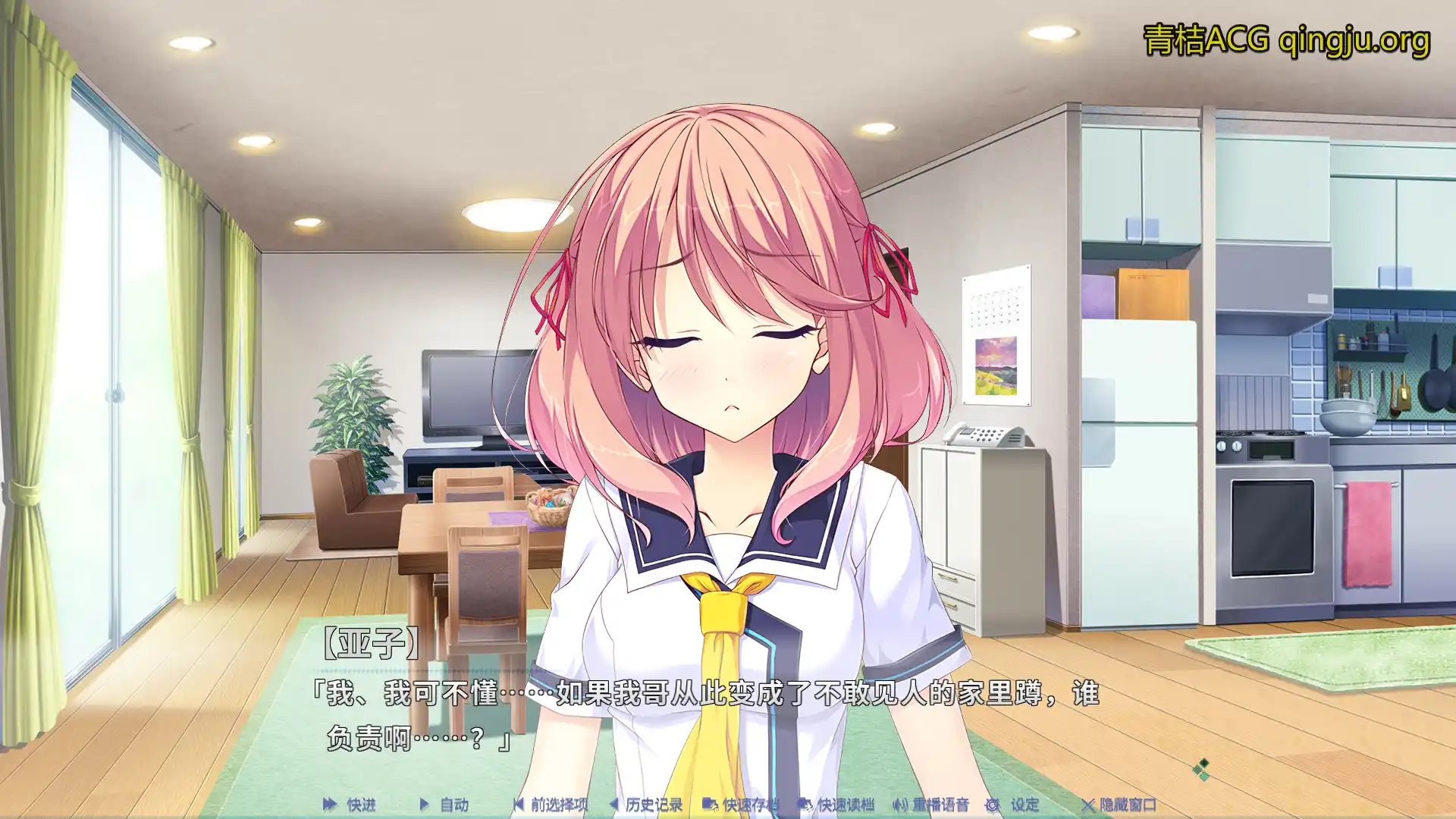 图片[2]-【PC硬盘】【官中】突然＊恋人／Making＊Lovers／Making Lovers FHD-资源避难所