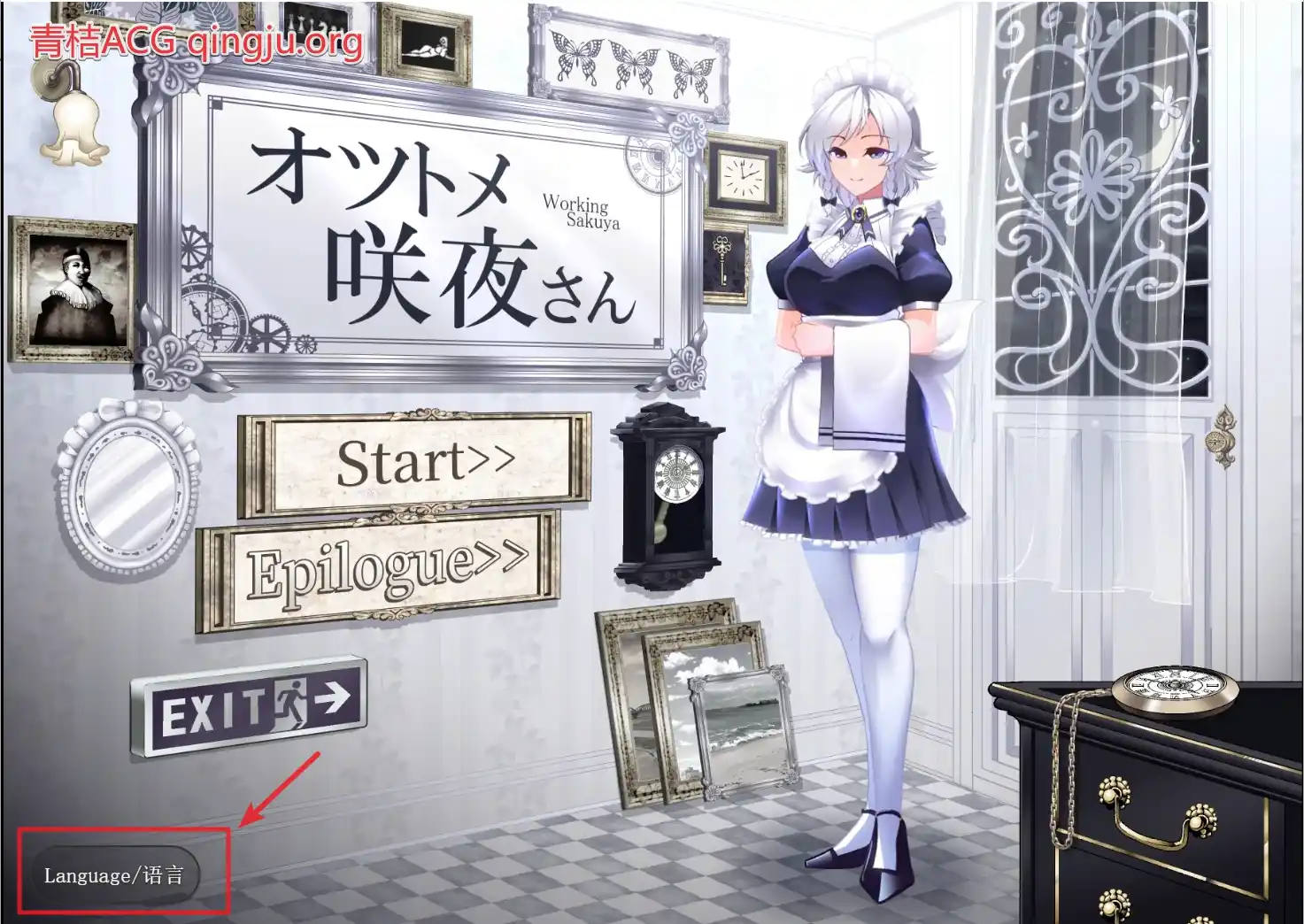 【PC硬盘】【官中】【SLG】工作的咲夜小姐／オツトメ咲夜さんver1.2-青桔网