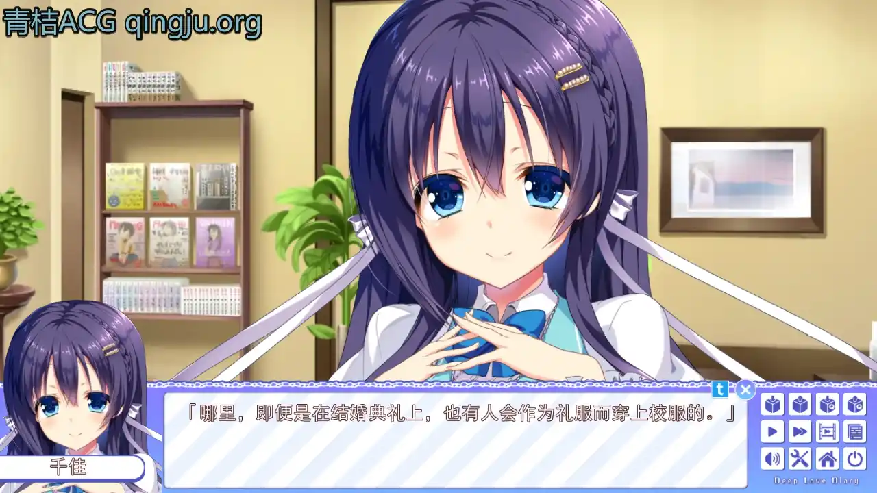 图片[2]-【PC硬盘】DeepLoveDiary 恋人日记-资源避难所
