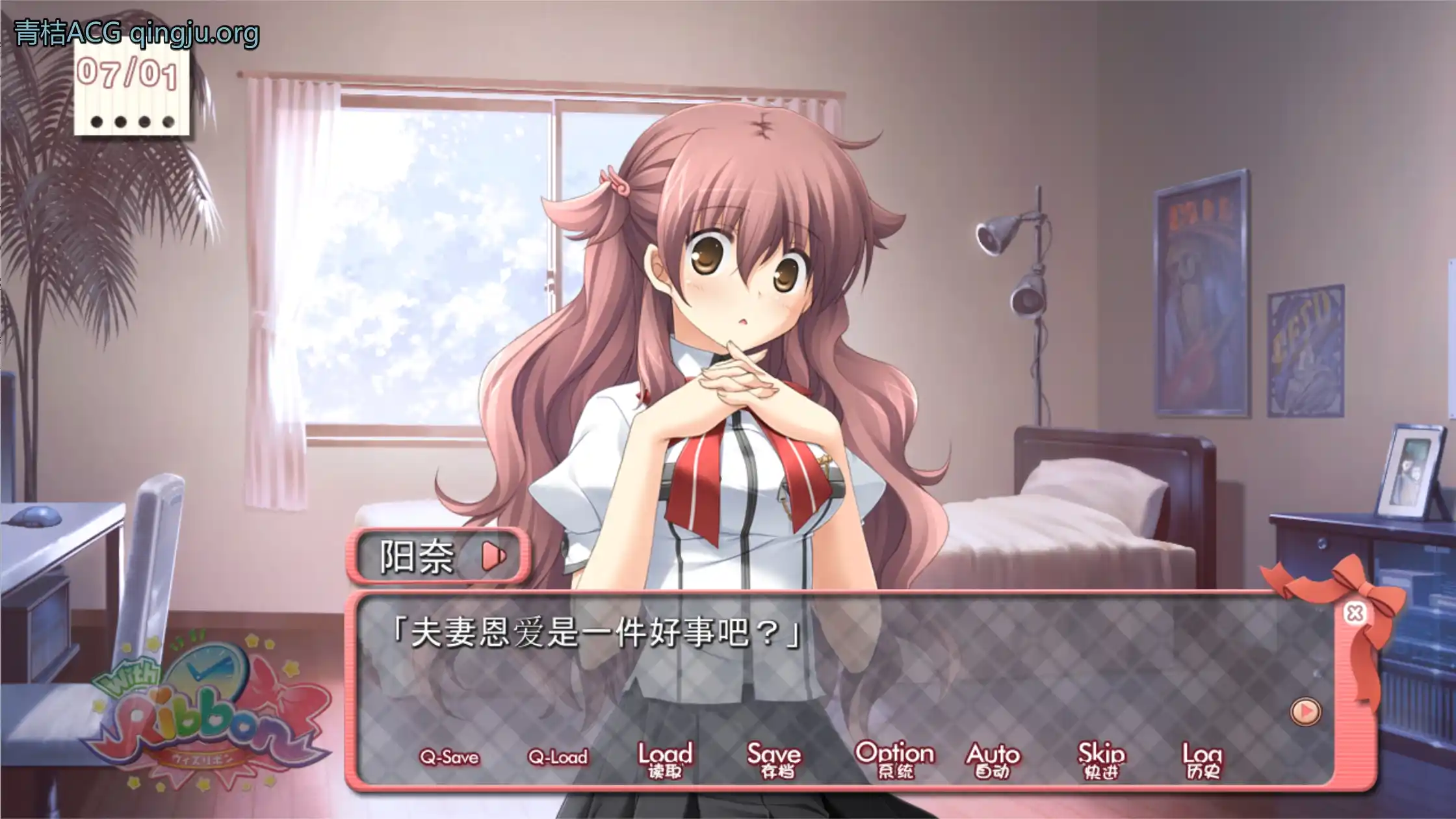 图片[3]-【PC硬盘】With Ribbon-资源避难所