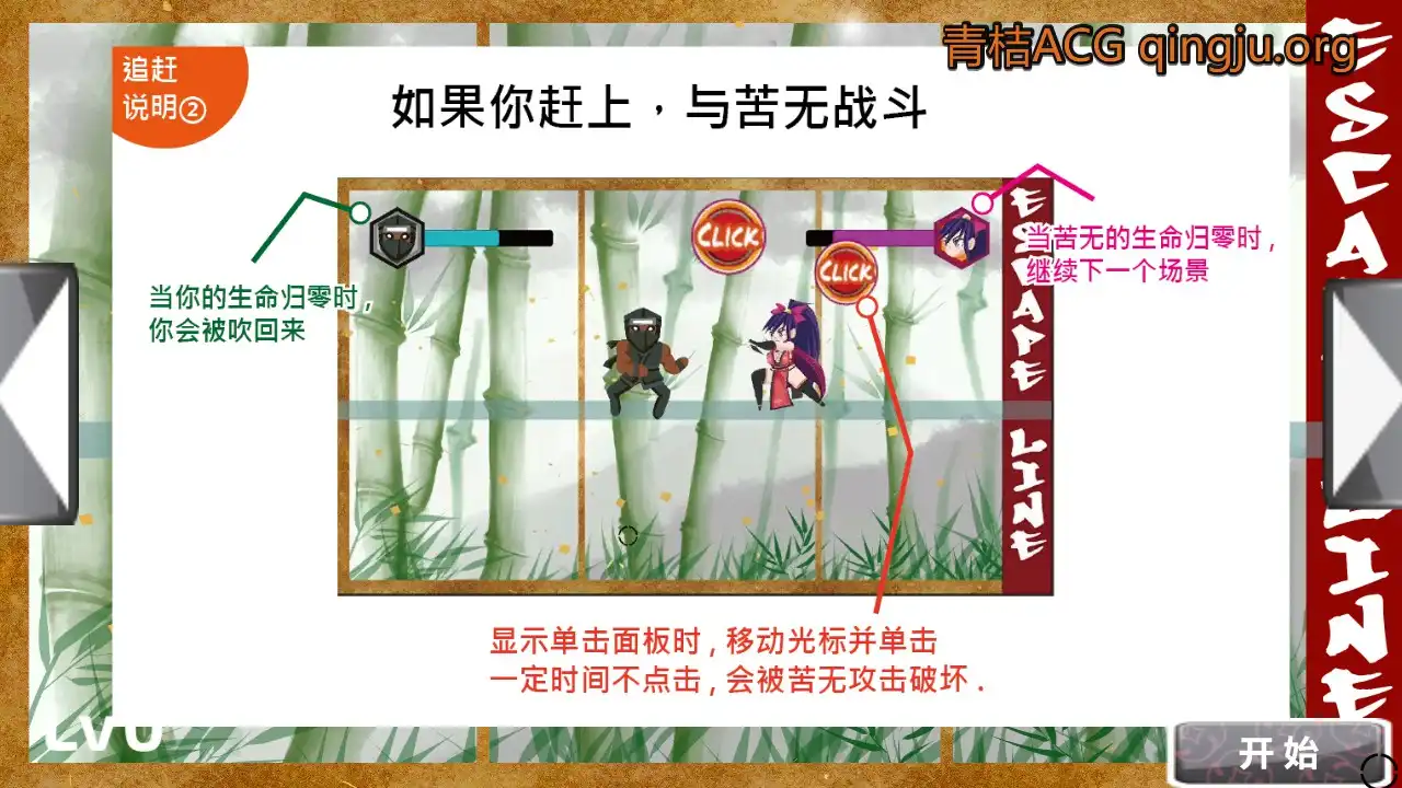 图片[3]-【PC硬盘】【官中】【SLG】抚摸忍法！！束缚咒术洗脑_～女忍者苦无的恋爱之路～／おさわり忍法!! 呪縛洗脳 ～くノ一クナイの恋の行く末～ V1.3-资源避难所