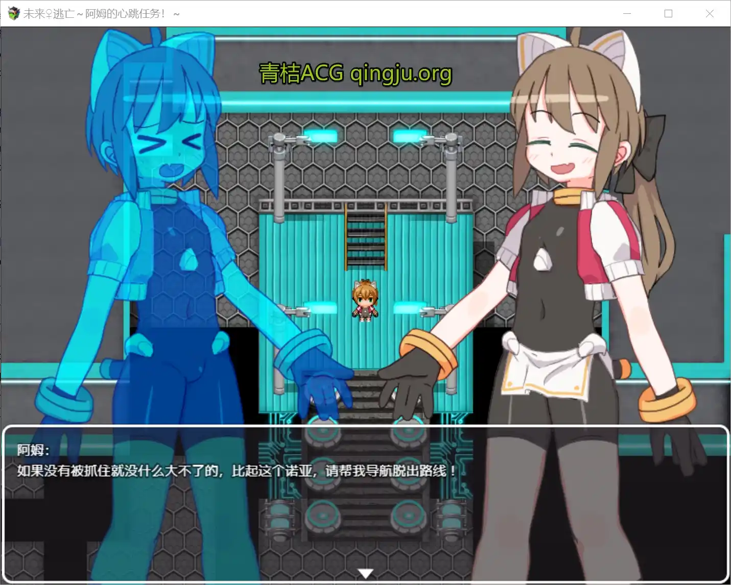 图片[4]-【PC硬盘】【官中】【RPG】[Joiplay]未来♀逃亡～阿姆的心跳任务！～／ミライ♀エスケープ ～アムのどきどきミッション!～Ver.1103（官方AI翻译）-资源避难所