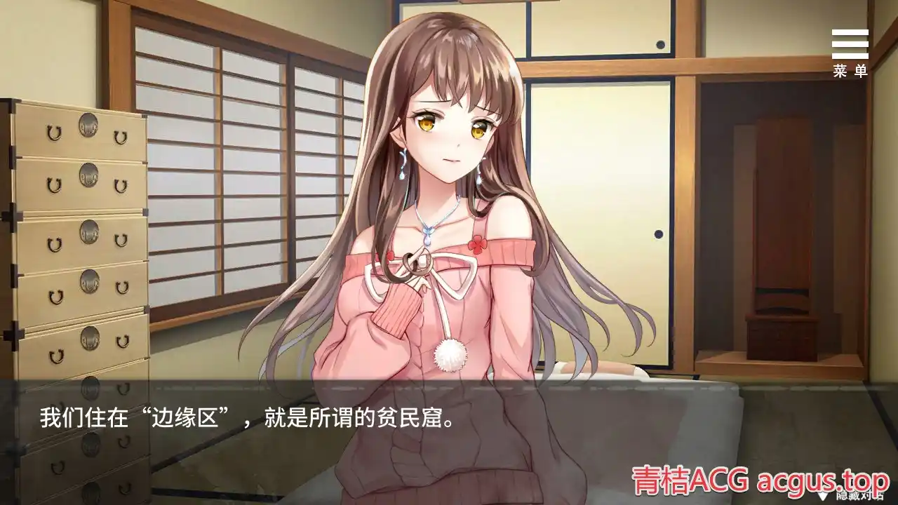 图片[2]-【安卓直装】【官中】【SLG】夏树的监禁生活／Nasuki Prison Life-资源避难所