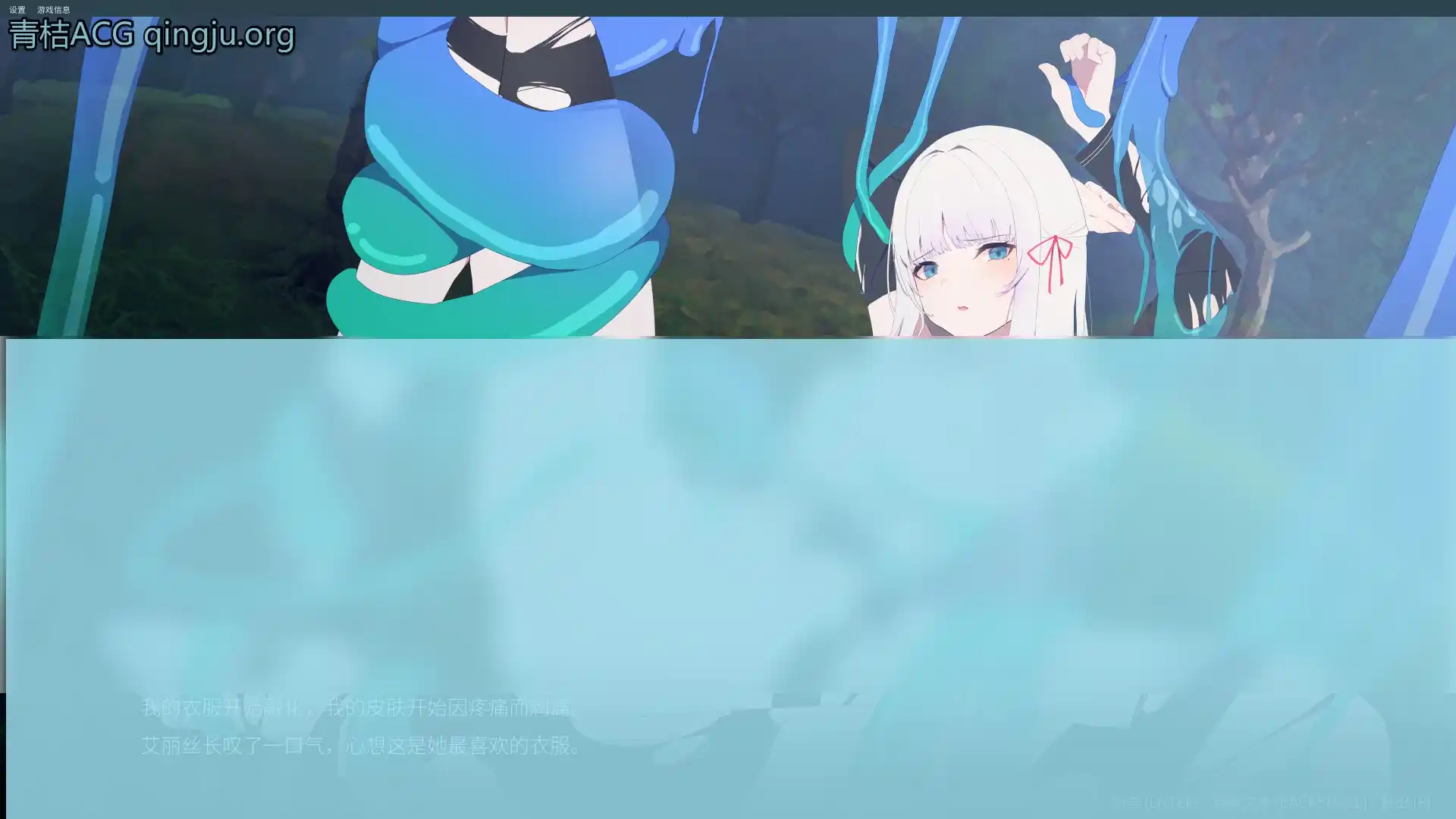 图片[4]-【PC硬盘】【官中】【ACT】悲剧之森／TRAGEDY FOREST v1.3.3-资源避难所