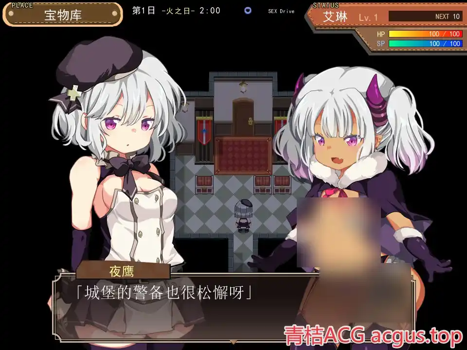 图片[3]-【PC硬盘】【RPG】女骑士艾琳／ナイトオブエリン-资源避难所