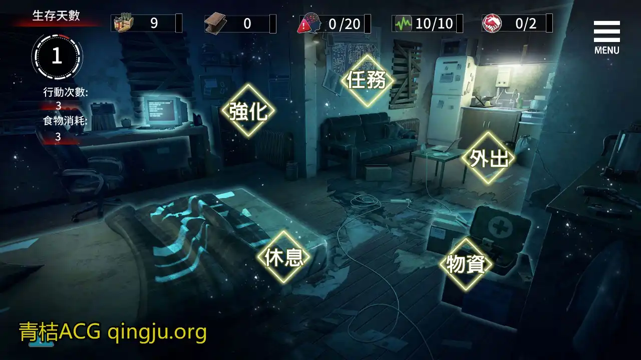 图片[2]-【PC硬盘】【官中】【SLG】索命倒数-背德的欲望清单-资源避难所