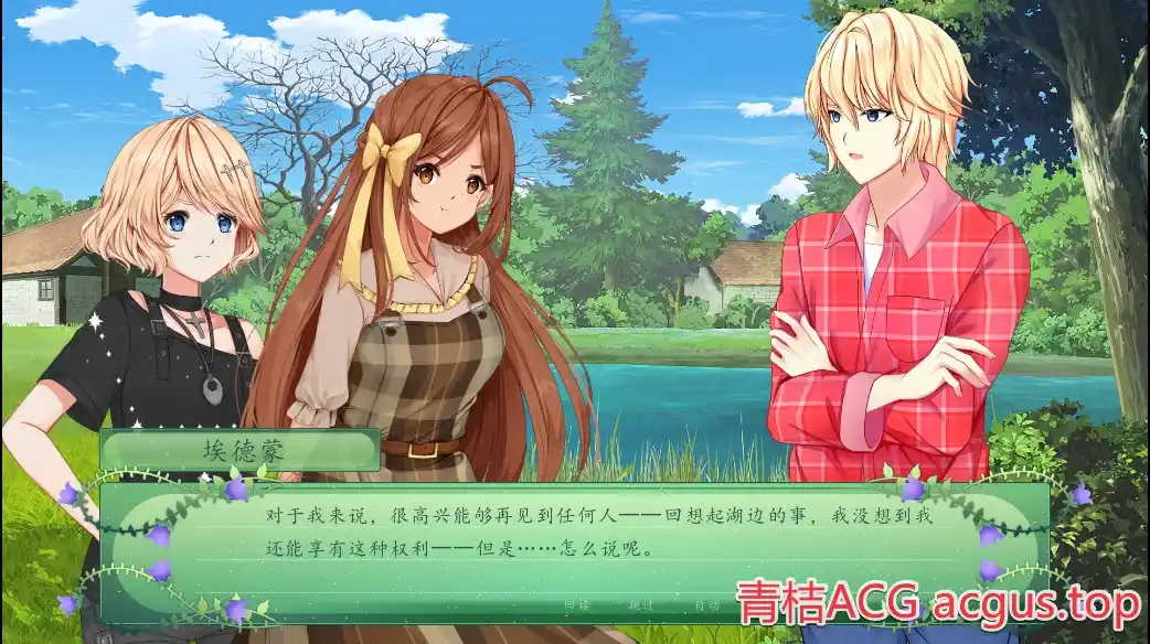 图片[4]-【PC硬盘】【官中】仙女之秘／The Fairy’s Secret-资源避难所