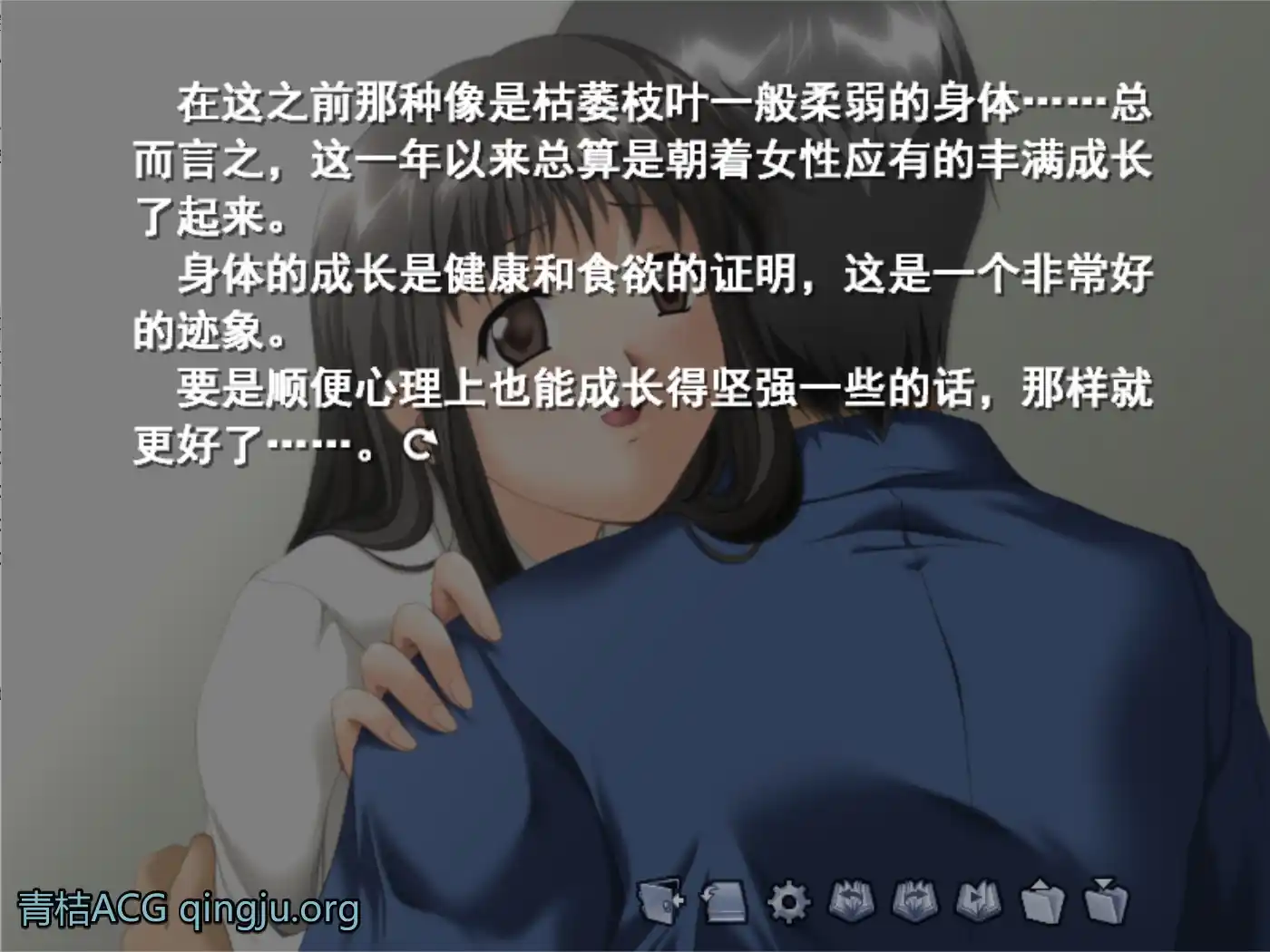 图片[3]-【PC硬盘】加奈，欢迎回来！ 全语音重制版／加奈…おかえり！！／Kana -Little Sister-／加奈～いもうと～／加奈妹妹-资源避难所