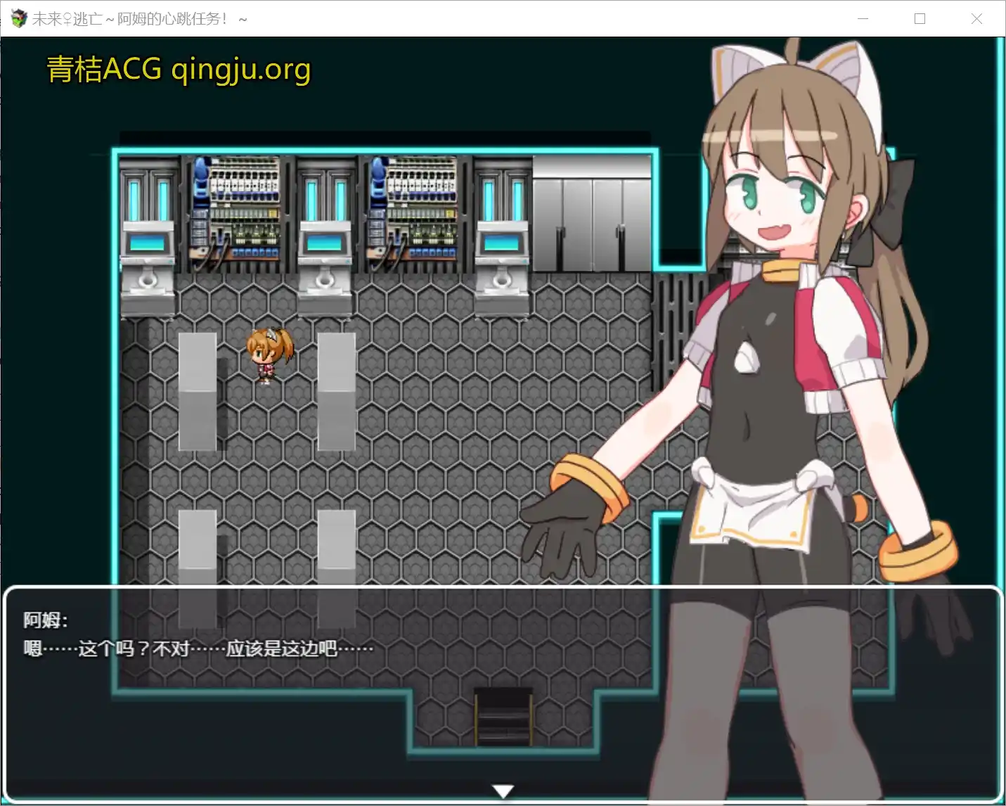 图片[2]-【PC硬盘】【官中】【RPG】[Joiplay]未来♀逃亡～阿姆的心跳任务！～／ミライ♀エスケープ ～アムのどきどきミッション!～Ver.1103（官方AI翻译）-资源避难所