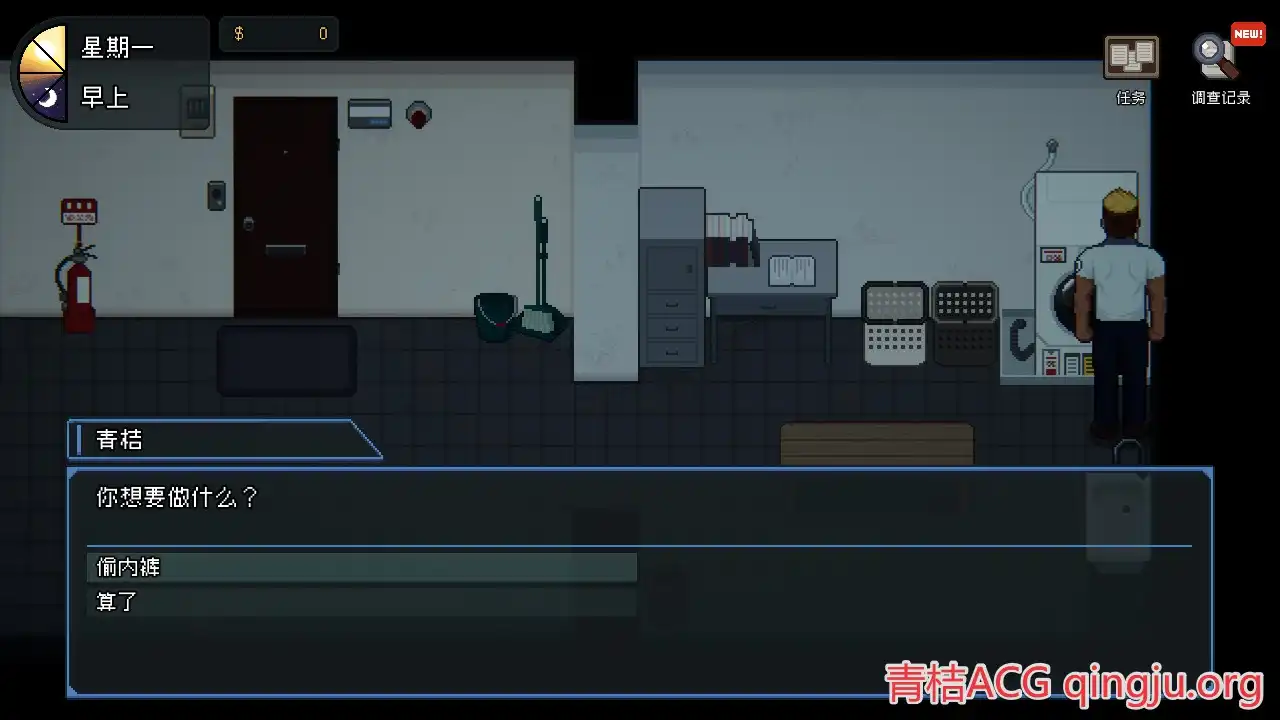 图片[2]-【PC硬盘】【官中】【SLG】管理员的窥视／Peeping Dorm Manager v1.0.9-资源避难所
