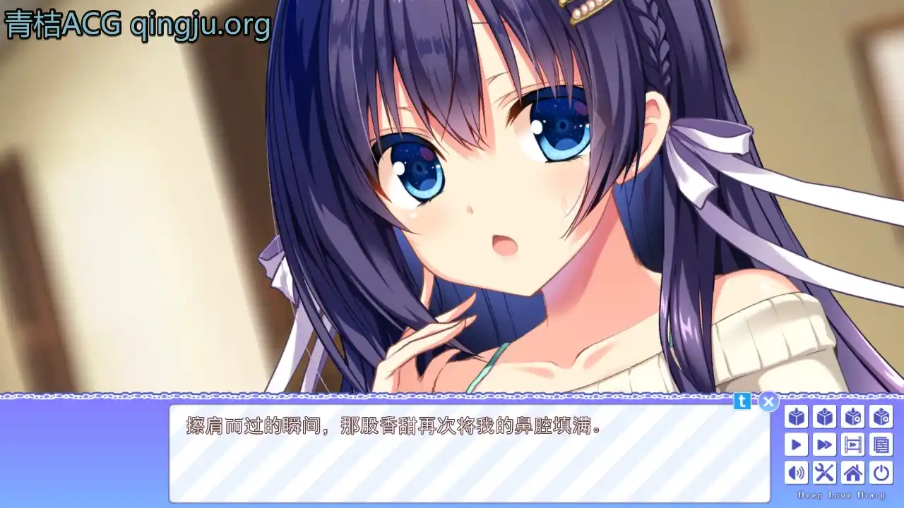 图片[3]-【PC硬盘】DeepLoveDiary 恋人日记-资源避难所