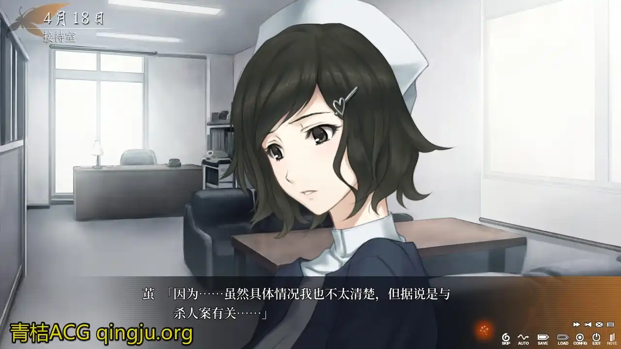图片[4]-【Tyranor模拟器】【官中】虚之少女HD／虚ノ少女／The Shell Part II-资源避难所