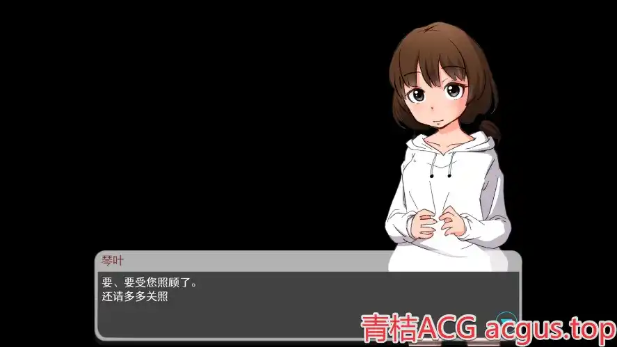 图片[2]-【PC硬盘】【官中】【SLG】与远房亲戚小琴的同居生活／遠い親戚ことはちゃんと同棲するなら-资源避难所