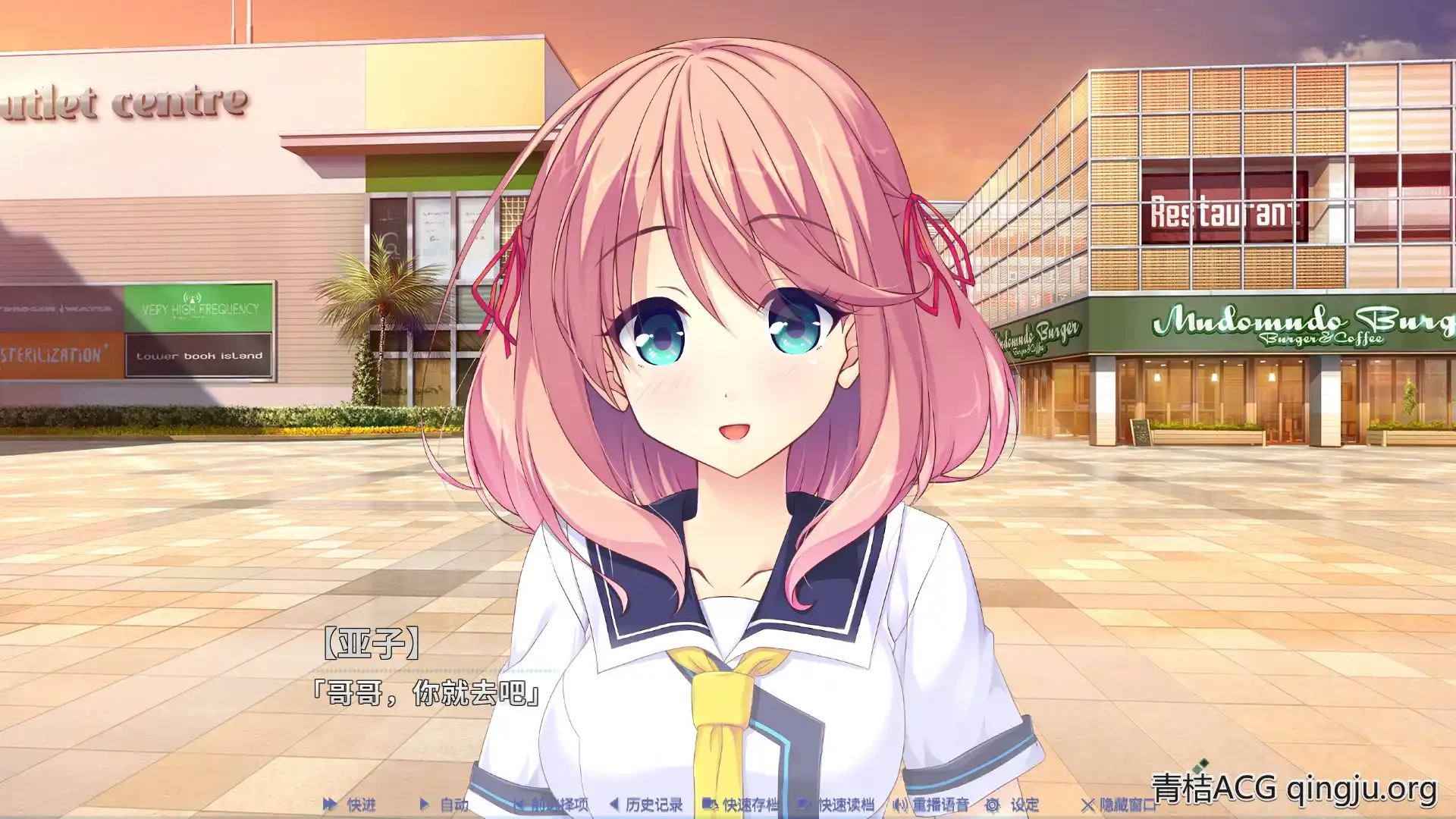 图片[4]-【PC硬盘】【官中】突然＊恋人／Making＊Lovers／Making Lovers FHD-资源避难所