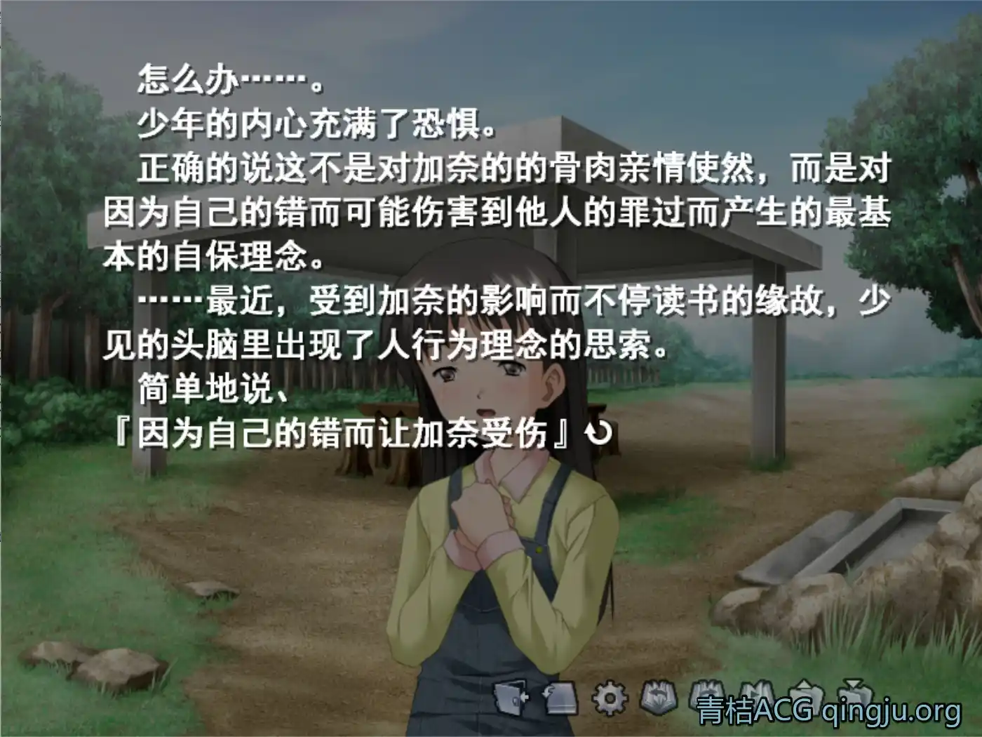 图片[4]-【PC硬盘】加奈，欢迎回来！ 全语音重制版／加奈…おかえり！！／Kana -Little Sister-／加奈～いもうと～／加奈妹妹-资源避难所