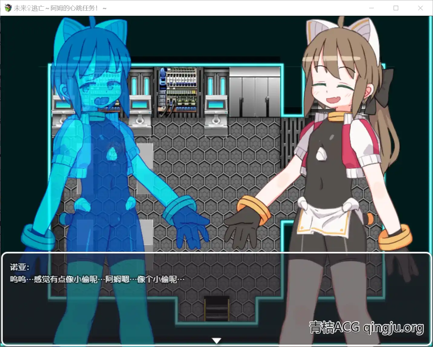 图片[3]-【PC硬盘】【官中】【RPG】[Joiplay]未来♀逃亡～阿姆的心跳任务！～／ミライ♀エスケープ ～アムのどきどきミッション!～Ver.1103（官方AI翻译）-资源避难所