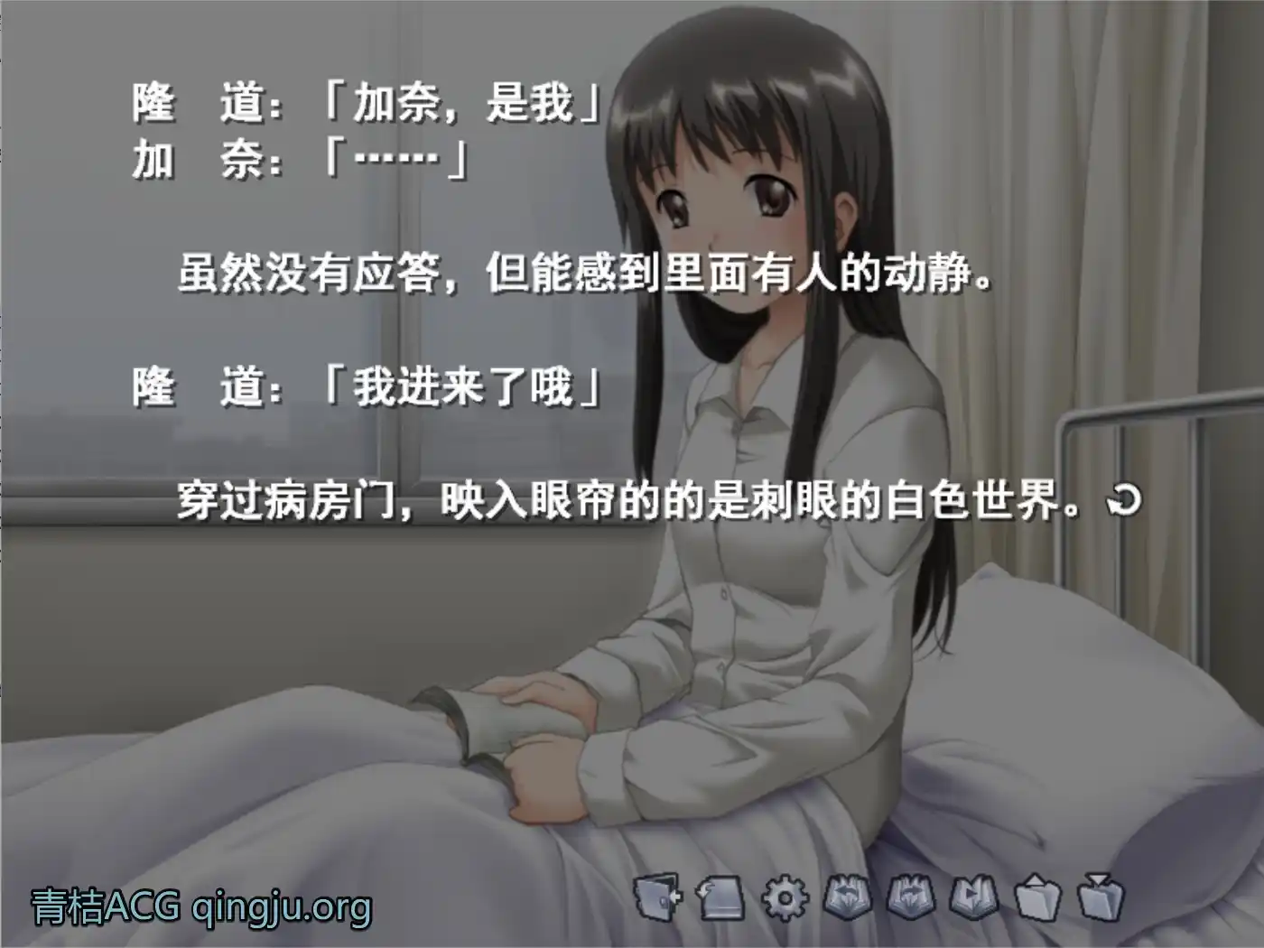 图片[2]-【PC硬盘】加奈，欢迎回来！ 全语音重制版／加奈…おかえり！！／Kana -Little Sister-／加奈～いもうと～／加奈妹妹-资源避难所