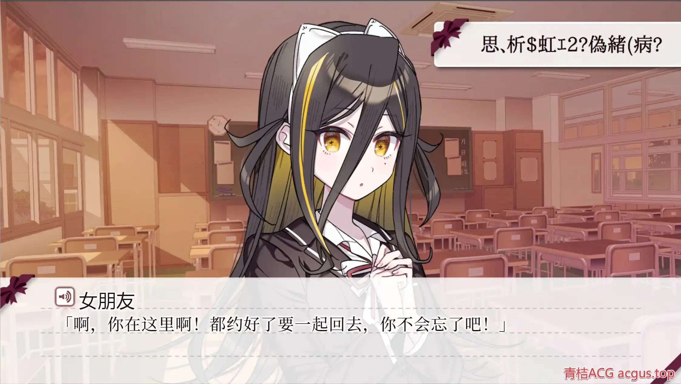 图片[4]-【PC硬盘】这份恋情、迎来终焉。情人节情景音声X／その恋、終焉につき。バレンタインシチュエーションボイスX-资源避难所