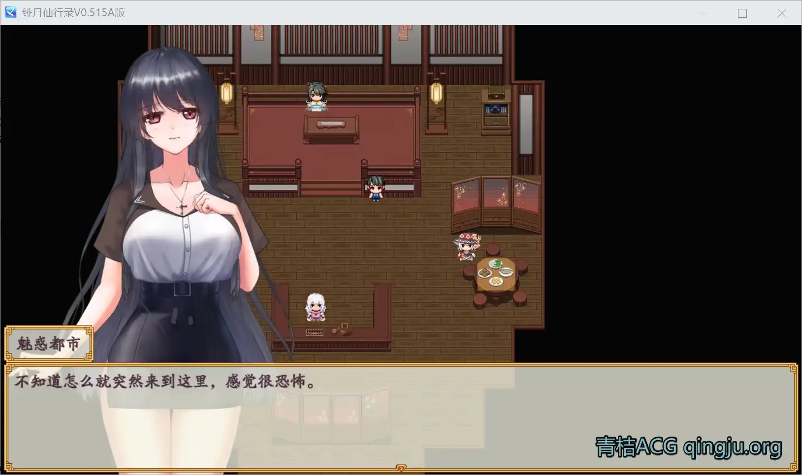 图片[3]-【PC硬盘】【官中】【RPG】绯月仙行录 515A+CG包-资源避难所