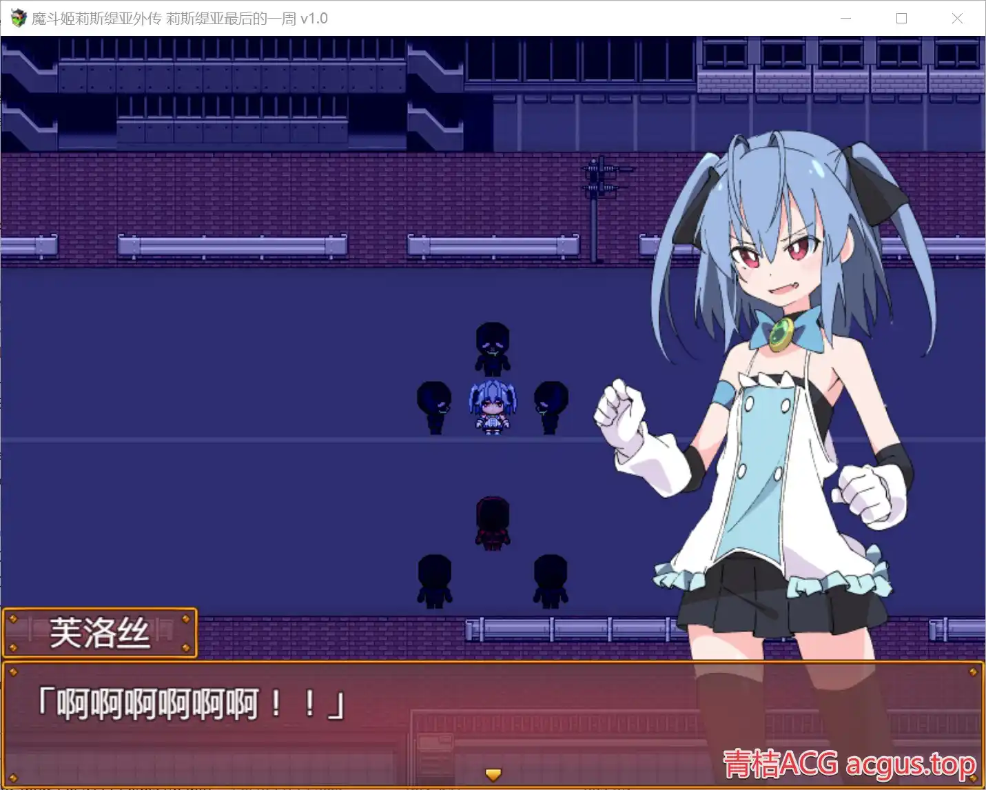 图片[1]-【安卓直装】【RPG】魔斗姬莉斯缇亚外传 莉斯缇亚最后的一周／魔法闘姫リルスティア リルスティア最後の一週間 v1.0-青桔网