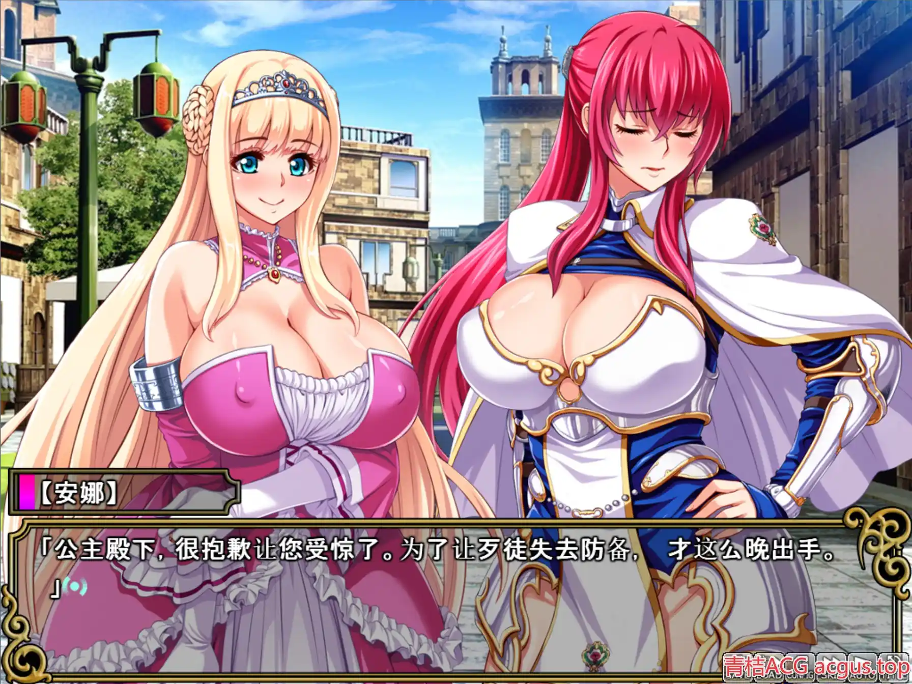 图片[2]-【PC硬盘】王女&amp;女骑士！超绝下品露出会~／王女&amp;女騎士Wド下品露出～恥辱の見世物奴隷～／Noble &amp; Knightess-资源避难所