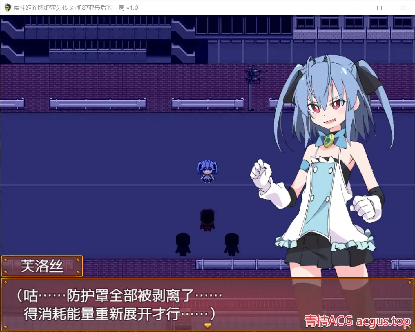 图片[2]-【安卓直装】【RPG】魔斗姬莉斯缇亚外传 莉斯缇亚最后的一周／魔法闘姫リルスティア リルスティア最後の一週間 v1.0-青桔网
