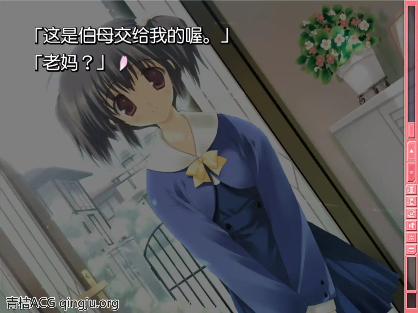 图片[2]-【PC硬盘】心之彼端2／ToHeart2 XRATED-资源避难所