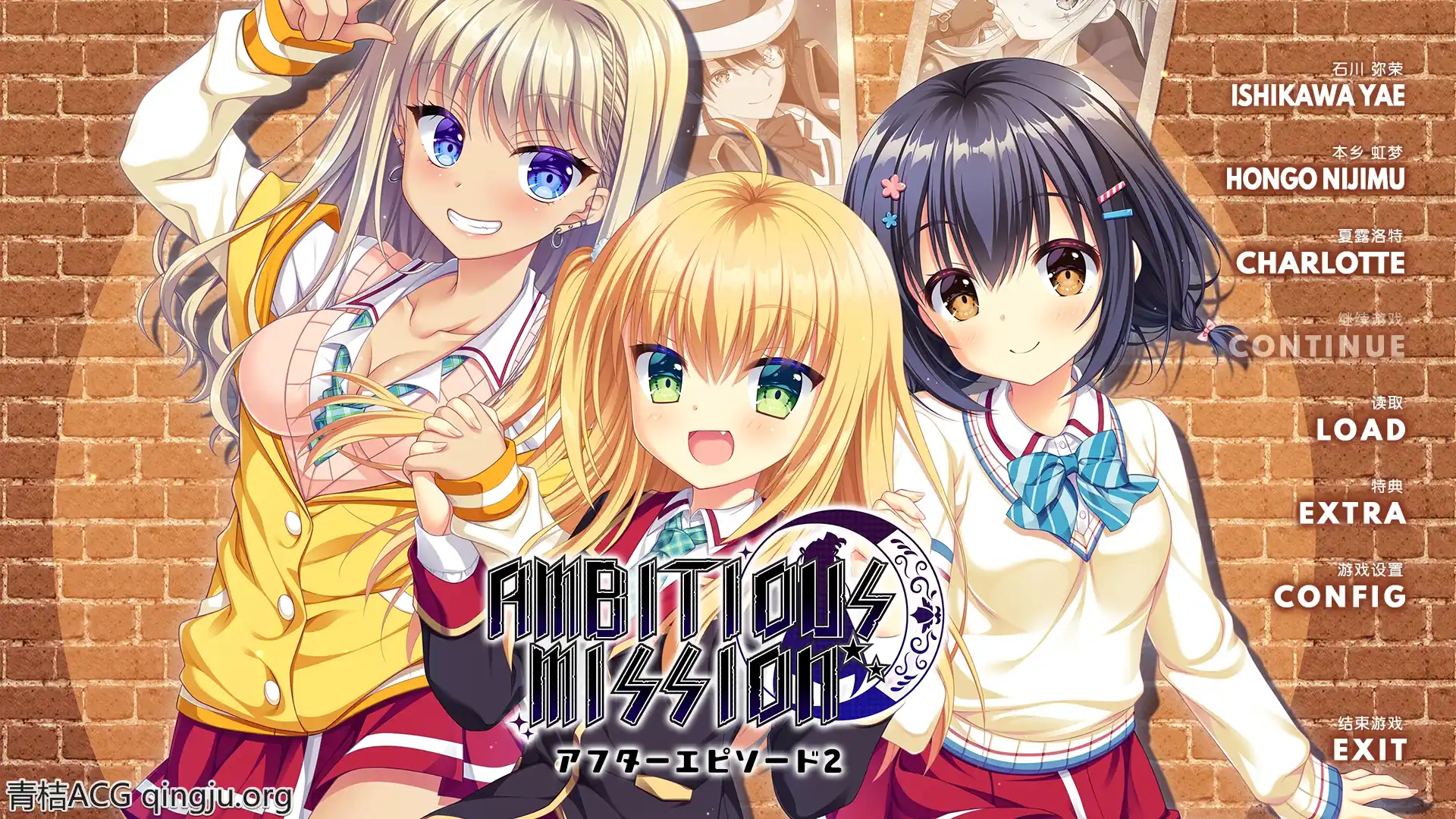 【PC硬盘】AMBITIOUS MISSION After Episode2／Ambitious Mission FD2-青桔网