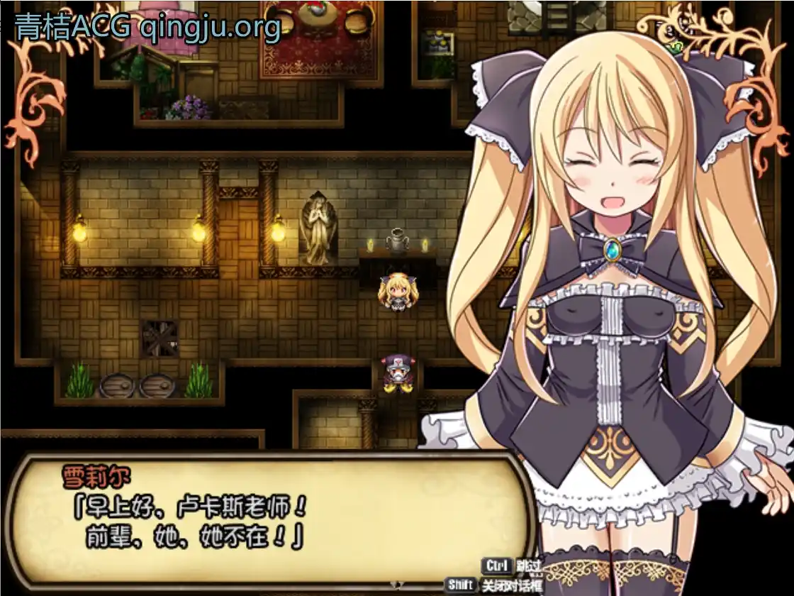 图片[5]-【PC硬盘】【官中】【RPG】[Joiplay]雪莉尔的大冒险～金色巨龙与遗迹之岛～／Sheryl ~The Alchemist of the Island Ruins~／シェリル～金色の竜と遺跡の島～ v1.02-资源避难所