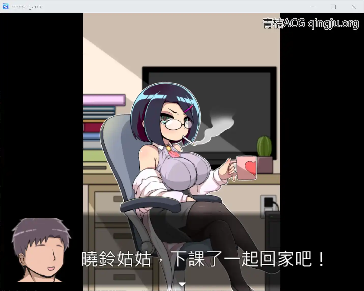图片[2]-【PC硬盘】【官中】【RPG】[JoiPlay]对姪子的要求都完全接受的巨乳合法萝莉姑姑／對姪子的要求都完全接受的巨乳合法蘿莉姑姑-资源避难所