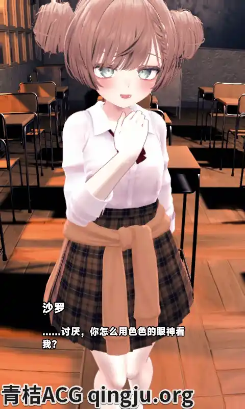 图片[3]-【PC硬盘】【官中】【SLG】[3D×おさわり×ASMR]和沙罗一起玩耍！~与雌小鬼系同学的亲热H~／さらちゃんとあそぼ!～メ○ガキ系同級生といちゃラブセックス～ V1.02-资源避难所