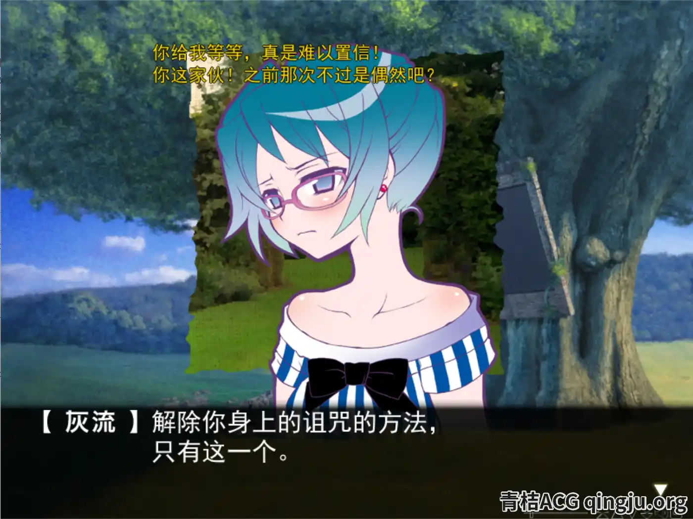 图片[3]-【PC硬盘】Forest-资源避难所