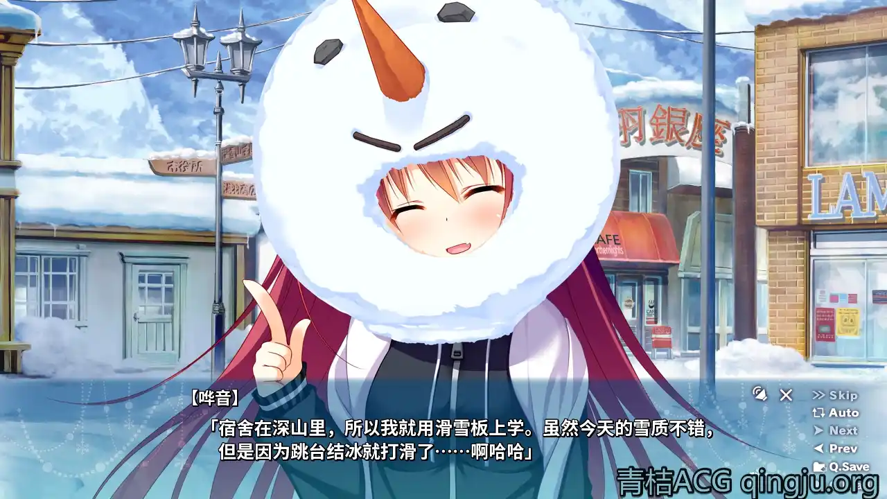 图片[5]-【PC硬盘】【官中】雪恋交融（Yukikoi Melt）-资源避难所