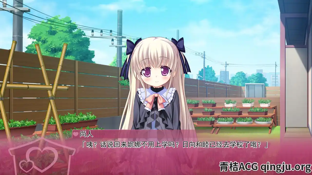 图片[4]-【PC硬盘】【Claude 3 opus AI翻译】小小的爱情公寓／ちっちゃらぶアパート-资源避难所