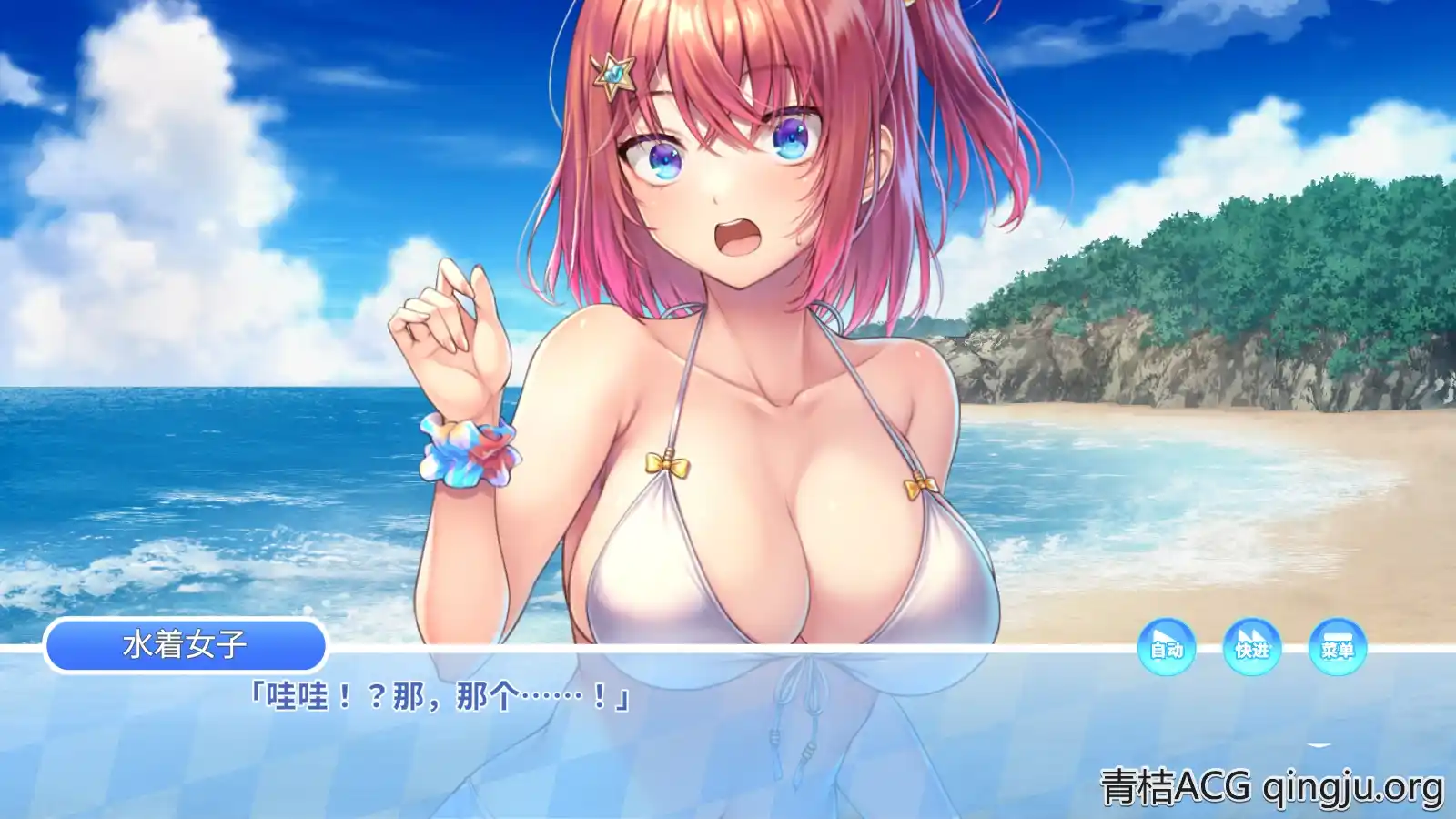 图片[2]-【PC硬盘】【官中】Kuri Kuri Click！~我的暑假时光！~／くりくりクリック～オレの夏休み！～／Kurikuri Click ~Ore no Natsuyasumi！~-资源避难所
