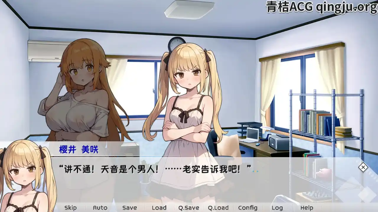 图片[3]-【PC硬盘】【官中】【SLG】天音TS学园生活／あまねのTS学園せいかつ-资源避难所