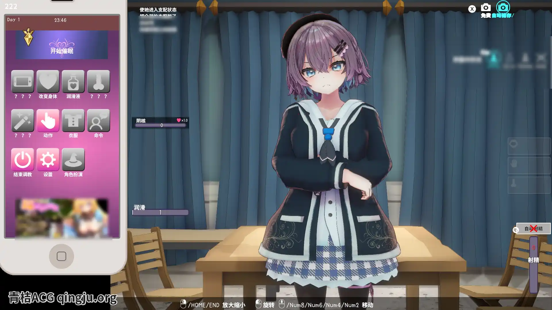 图片[3]-【PC硬盘】【官中】【SLG】催○偶像 用催○APP和女大学生主播色色的故事／催○アイドル 女子大生ライバーと催○アプリでエッチしちゃう話-资源避难所