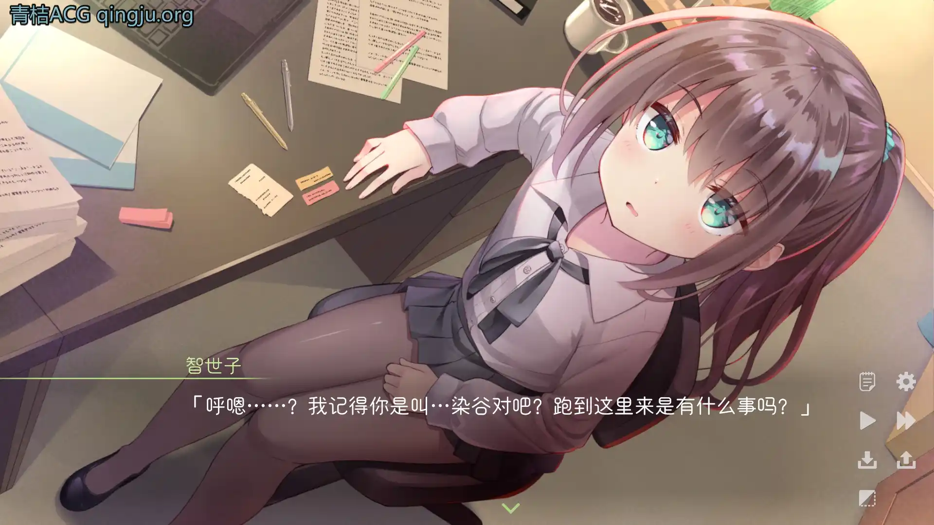 图片[4]-【PC硬盘】我对小小老师一见钟情了（音声+游戏本体）-资源避难所