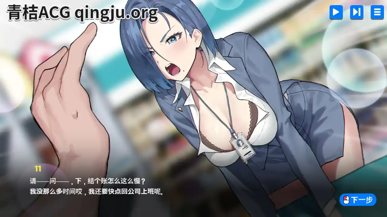 图片[4]-【PC硬盘】【官中】【SLG】Body Pay／身体薪酬-资源避难所