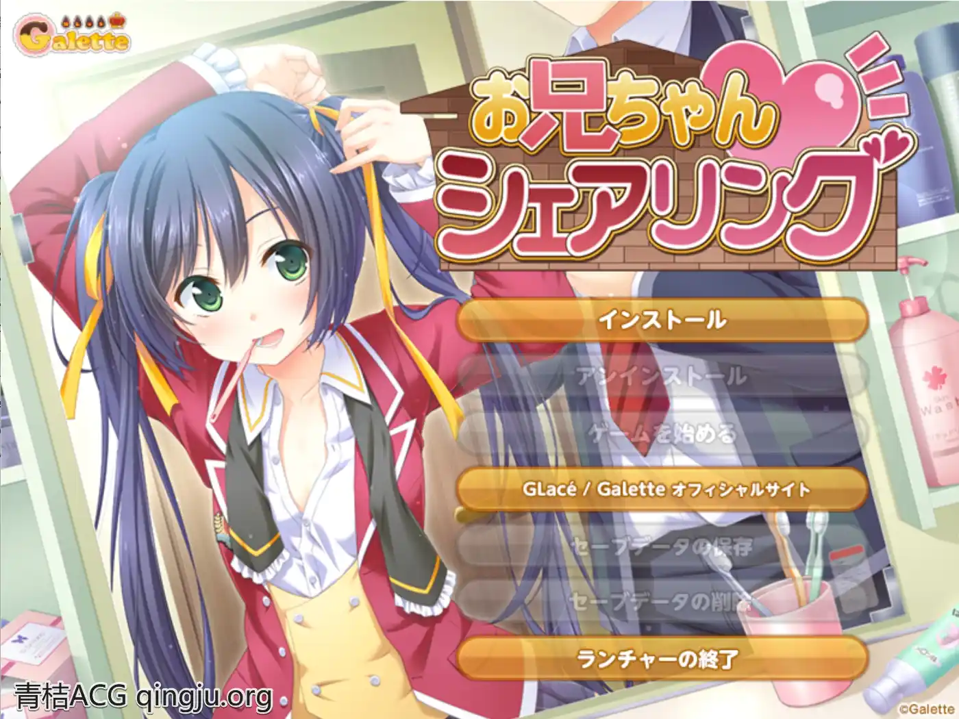 【PC硬盘】【GPT3.5 AI翻译】哥哥共享／お兄ちゃんシェアリング-资源避难所