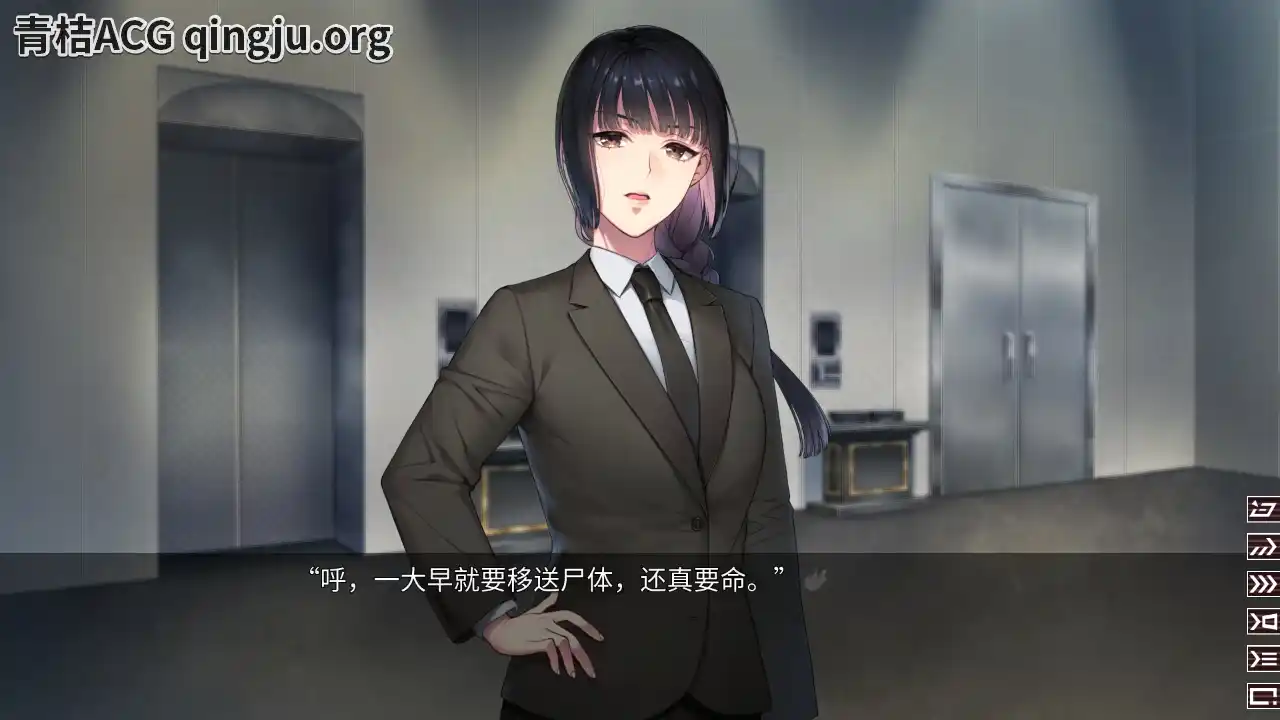 图片[4]-【PC硬盘】【官中】新宿葬命／Shinjuku Soumei-资源避难所