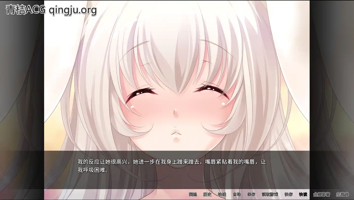 图片[3]-【PC硬盘】【官中】便器骚兔的造人报恩-资源避难所
