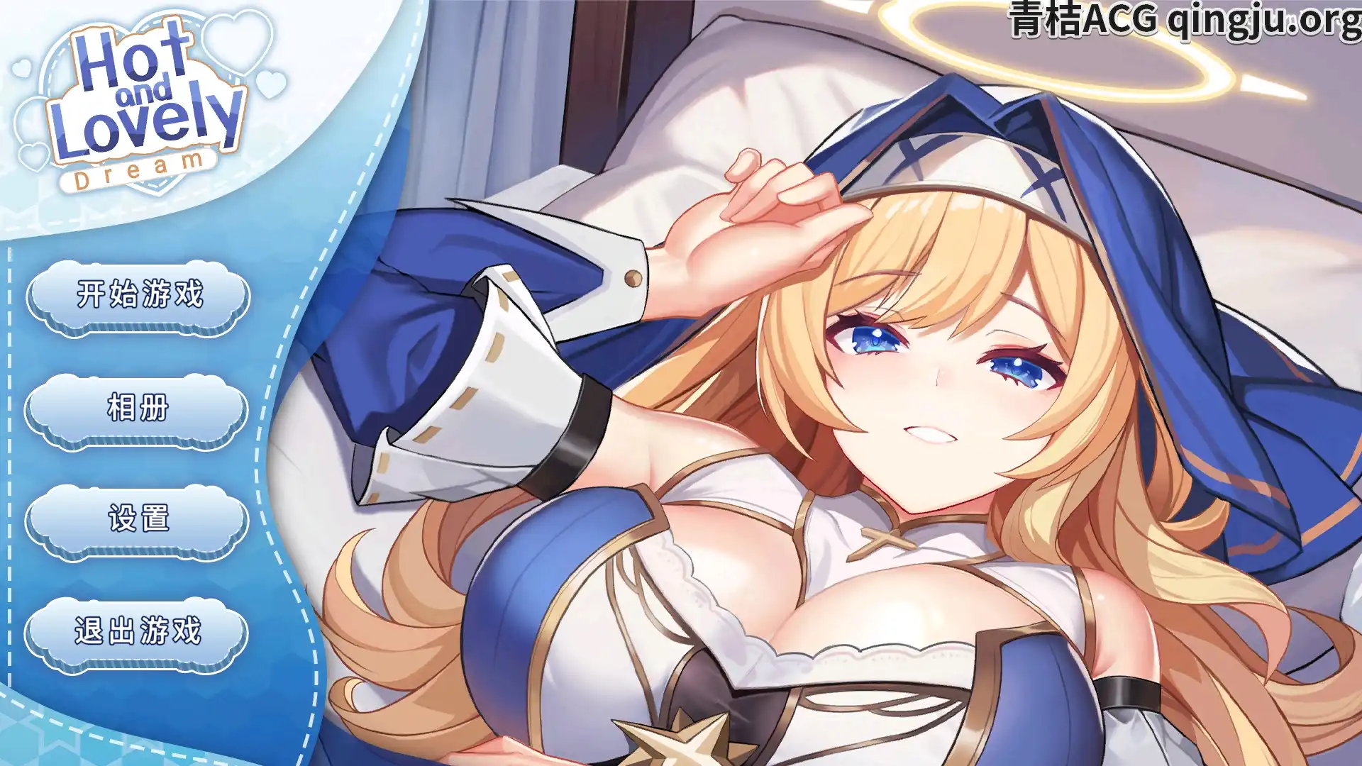 【PC硬盘】【官中】【SLG】Hot And Lovely ：Dream-青桔网