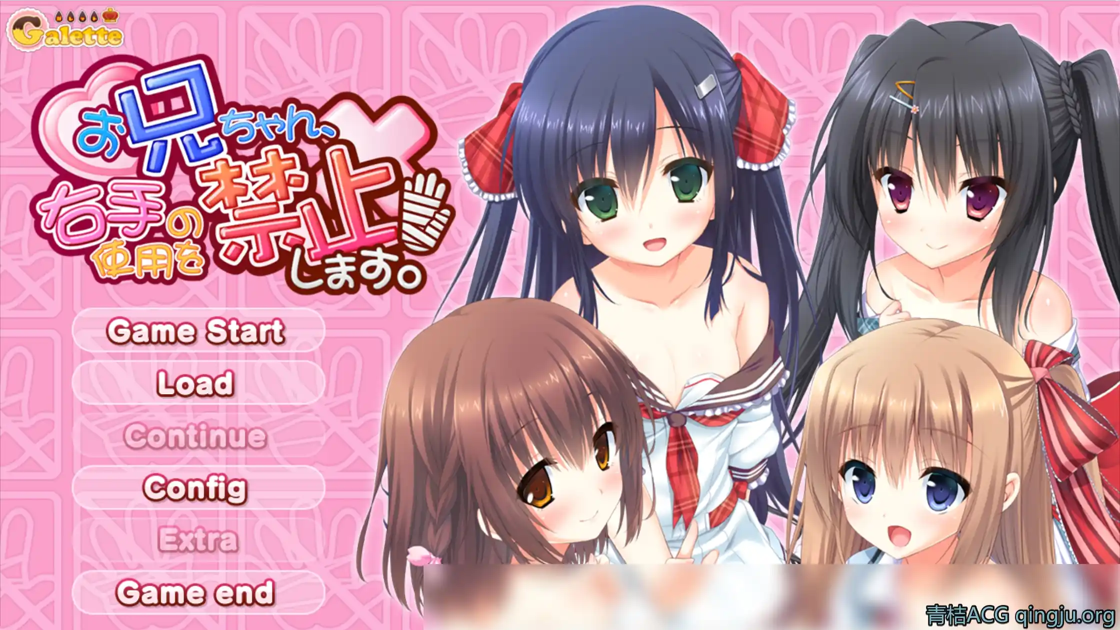 【PC硬盘】【Sakura AI翻译】お兄ちゃん、右手の使用を禁止します！／ 哥哥，禁止使用右手-青桔网