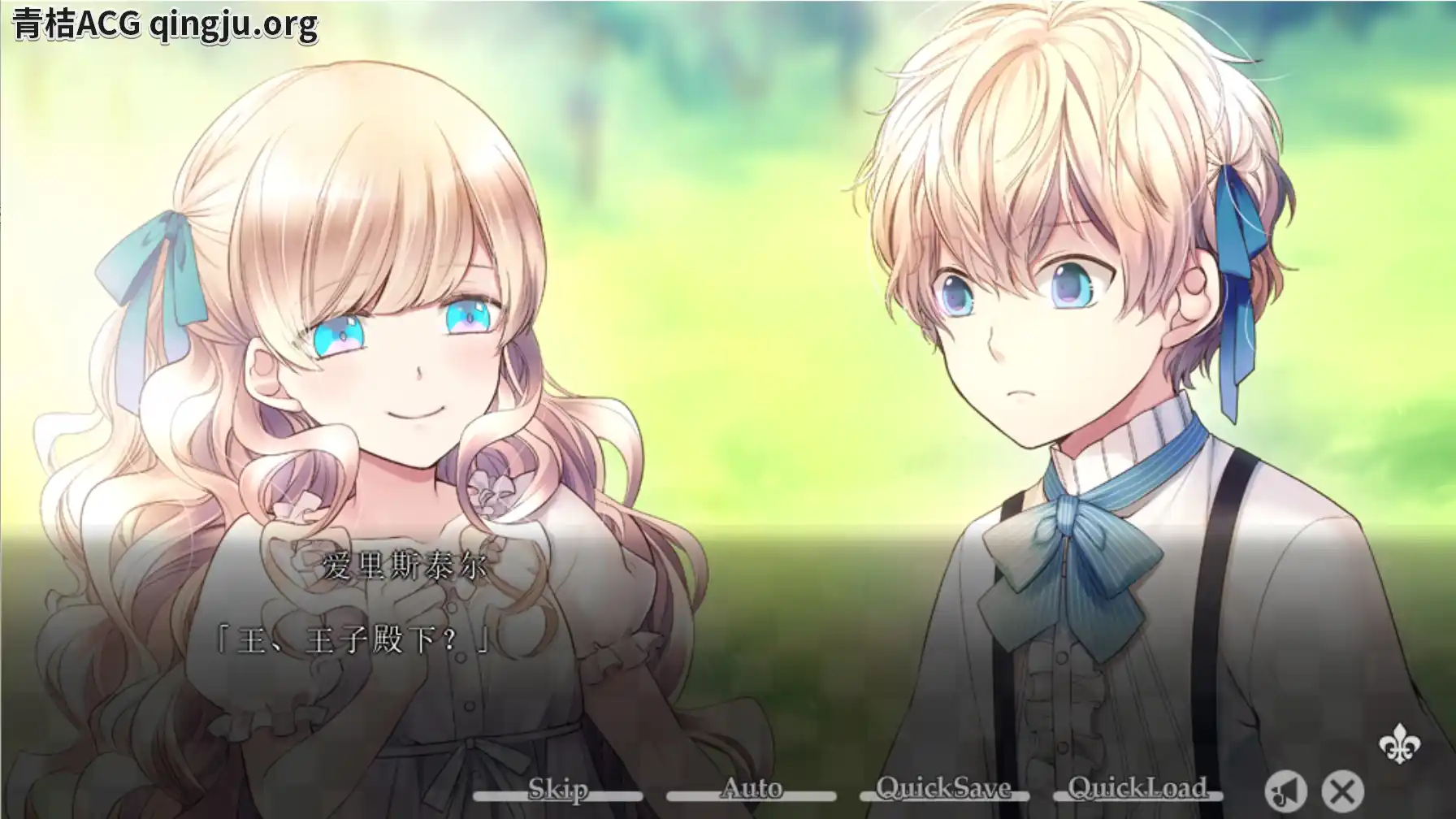 图片[4]-【PC硬盘】【官中】大正×对称爱丽丝／大正×対称アリス epilogue steam版 (files)-资源避难所