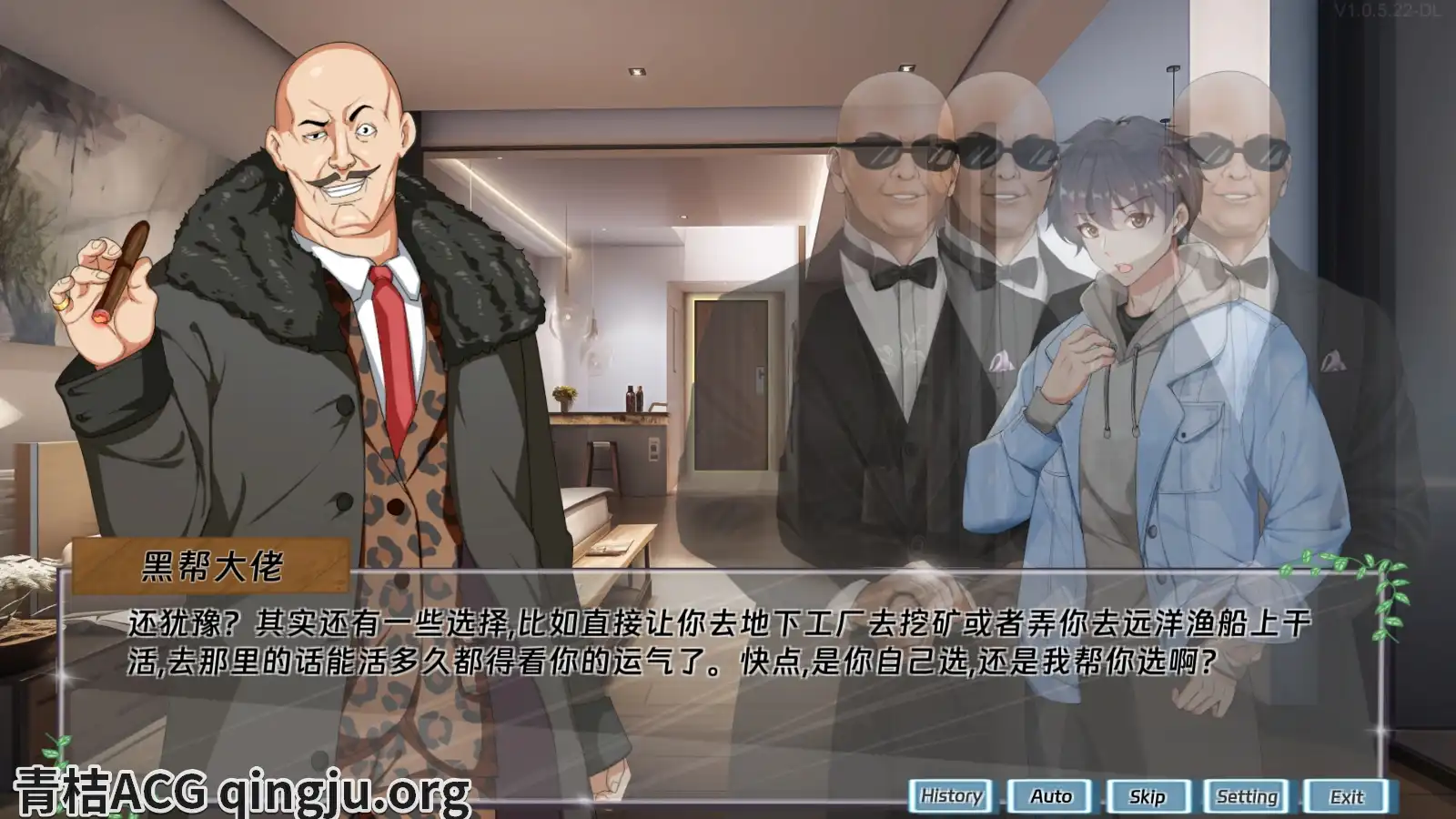 图片[3]-【PC硬盘】【官中】【SLG】调酒大师／Bartending Master-资源避难所