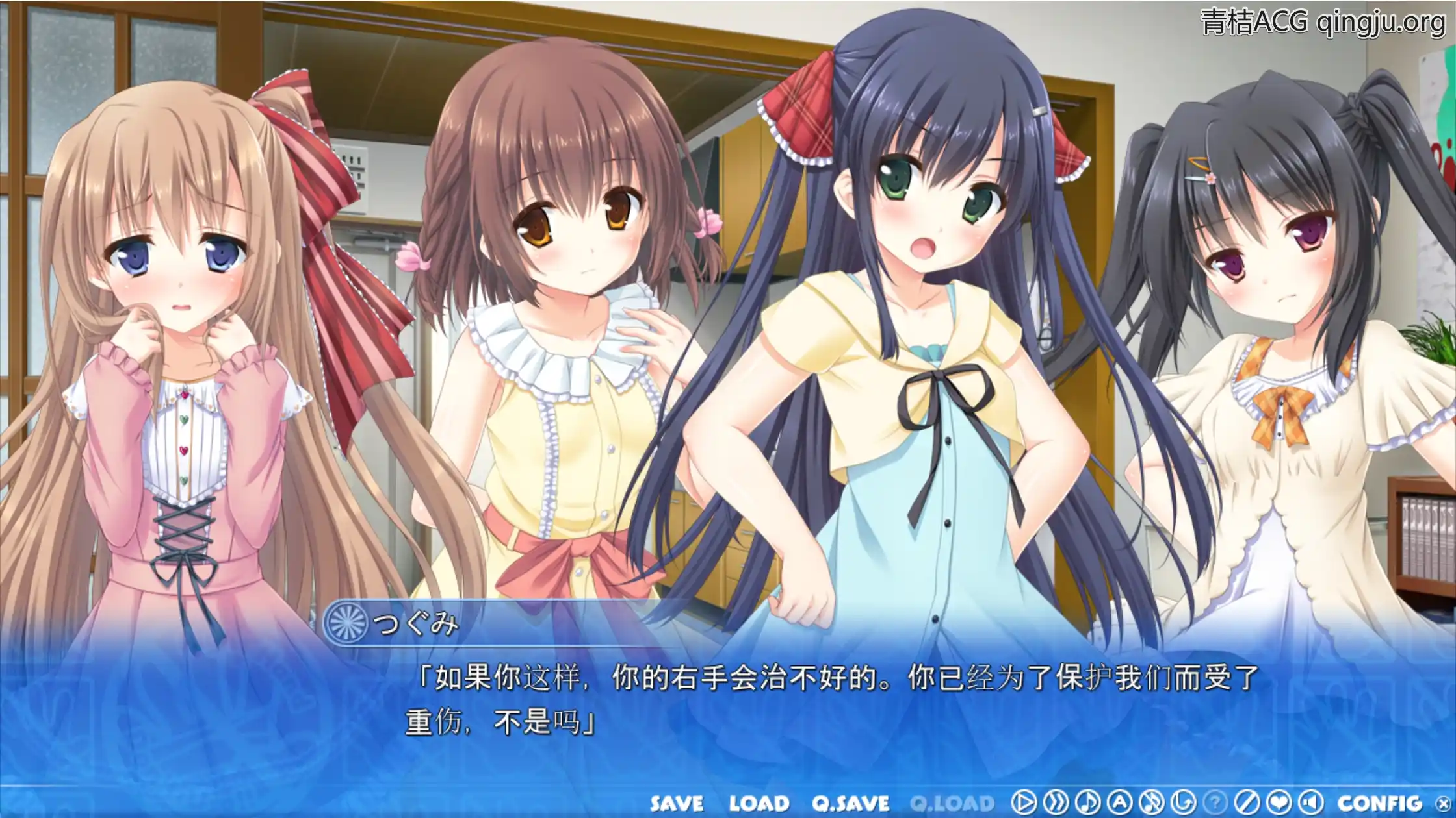 图片[3]-【PC硬盘】【Sakura AI翻译】お兄ちゃん、右手の使用を禁止します！／ 哥哥，禁止使用右手-资源避难所