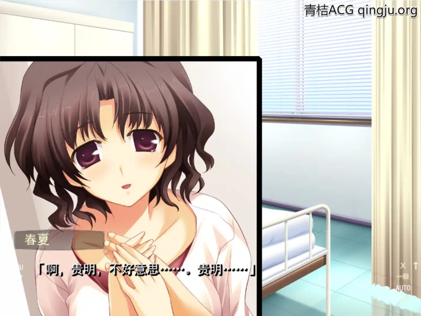 图片[3]-【PC硬盘】心之彼端2 另一个玩偶／ToHeart2 Another Dolls-资源避难所