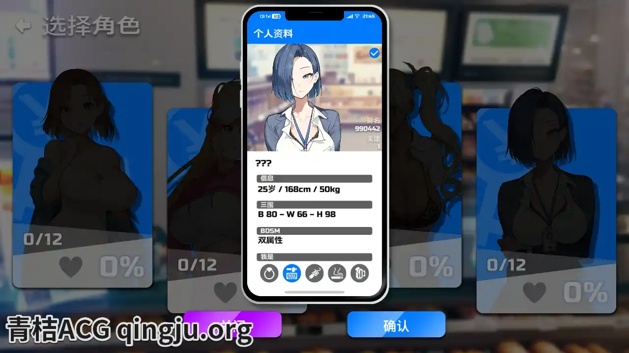 图片[2]-【PC硬盘】【官中】【SLG】Body Pay／身体薪酬-资源避难所